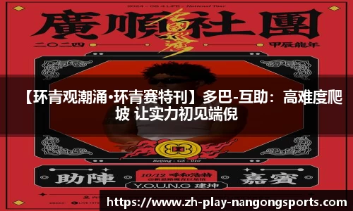 南宫28官方网站